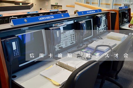 信用卡逾期一般多久才会起诉