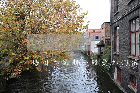 信用卡逾期一般是如何催收 信用卡逾期一般是如何催收