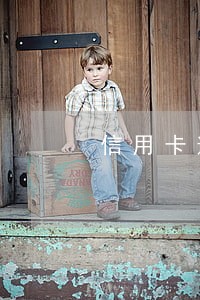信用卡逾期一般能拖多久 信用卡逾期一般能拖多久