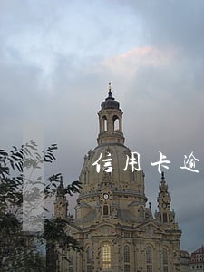 信用卡逾期一部分还可以用吗 信用卡逾期一部分还可以用吗