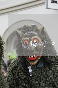 信用卡逾期七天产生违约金 信用卡逾期七天产生违约金
