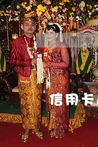 信用卡逾期七次还款记录怎么办 信用卡逾期七次还款记录怎么办