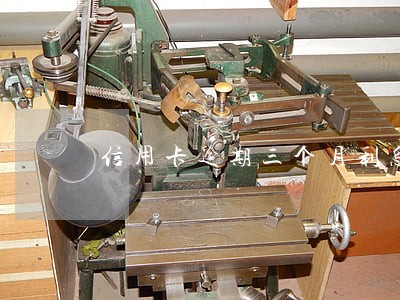 信用卡逾期三个月利息多少钱