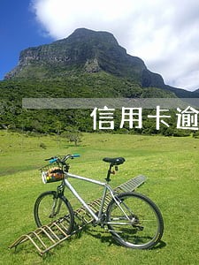 信用卡逾期三个月怎么还