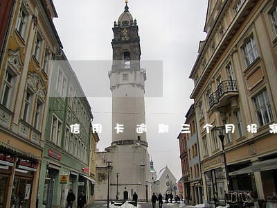 信用卡逾期三个月报案多久会抓