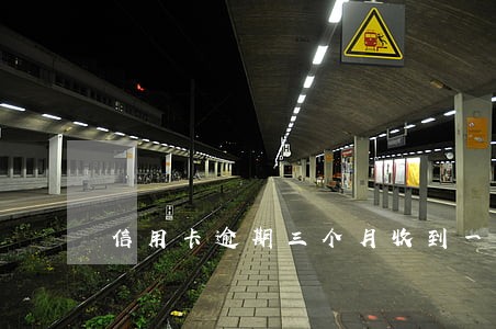 信用卡逾期三个月收到一封信