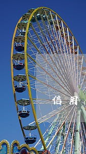 信用卡逾期三个月能否贷款 信用卡逾期三个月能否贷款
