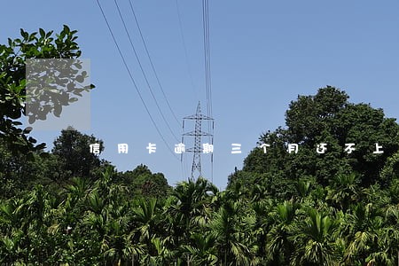 信用卡逾期三个月还不上怎么回事 信用卡逾期三个月还不上怎么回事