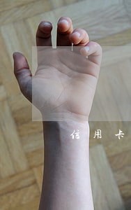 信用卡逾期三个月还清还能用 信用卡逾期三个月还清还能用