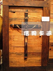 信用卡逾期三十多天 信用卡逾期三十多天