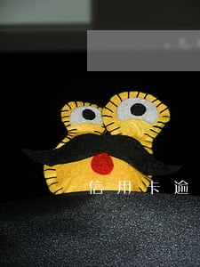 信用卡逾期三十天以上