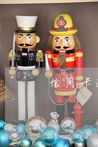 信用卡逾期三天会影响征信 信用卡逾期三天会影响征信