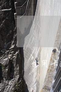 信用卡逾期三天影响信誉度吗