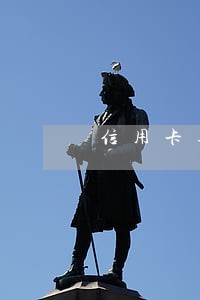 信用卡逾期三天影响征信 信用卡逾期三天影响征信