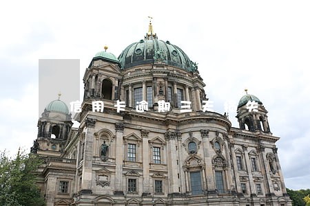 信用卡逾期三天损失 信用卡逾期三天损失