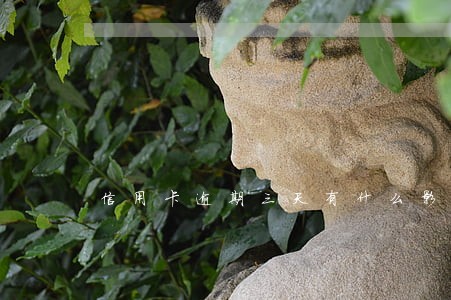 信用卡逾期三天有什么影响 信用卡逾期三天有什么影响