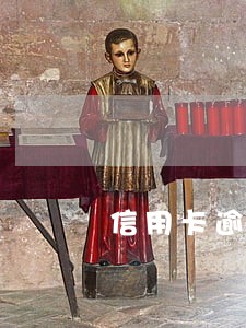 信用卡逾期三天没打电话 信用卡逾期三天没打电话
