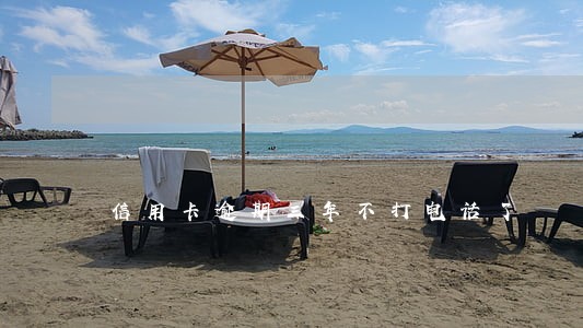 信用卡逾期三年不打电话了
