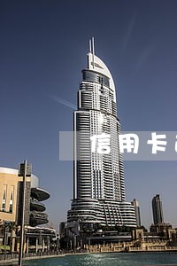 信用卡逾期三年了不知道产生的利息是多少 信用卡逾期三年了不知道产生的利息是多少