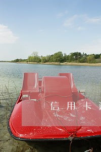信用卡逾期三年减免利息本金 信用卡逾期三年减免利息本金