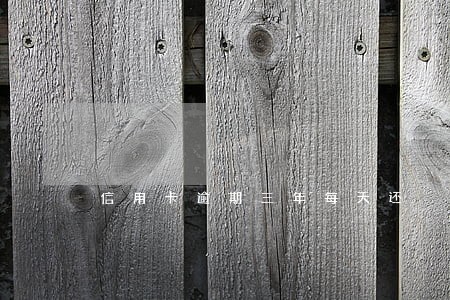 信用卡逾期三年每天还 信用卡逾期三年每天还