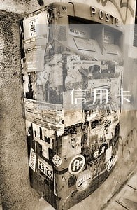 信用卡逾期三年还完