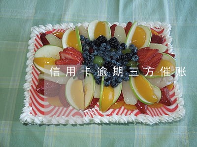 信用卡逾期三方催账 信用卡逾期三方催账