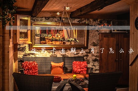 信用卡逾期三月了怎么办 信用卡逾期三月了怎么办