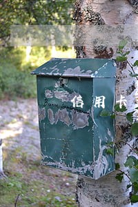 信用卡逾期三期会不会起诉 信用卡逾期三期会不会起诉
