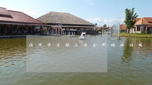信用卡逾期三次会影响征信吗