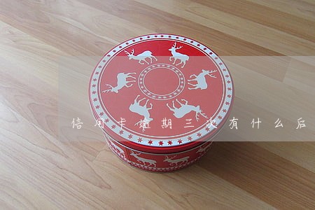 信用卡逾期三次有什么后果 信用卡逾期三次有什么后果