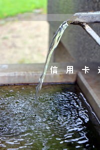 信用卡逾期三次还清还能用吗 信用卡逾期三次还清还能用吗