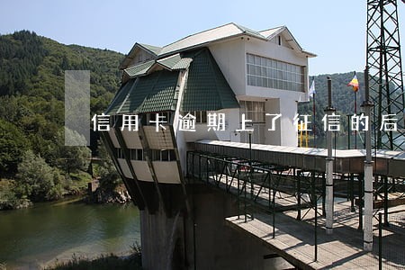 信用卡逾期上了征信的后果