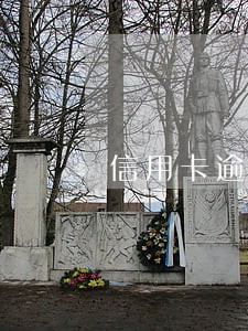 信用卡逾期上征信不影响家人吧