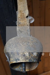 信用卡逾期上征信多久可以取消 信用卡逾期上征信多久可以取消