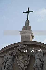 信用卡逾期上征信怎么销 信用卡逾期上征信怎么销