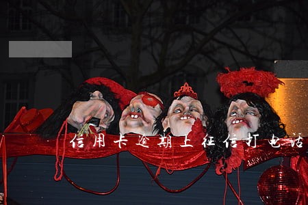 信用卡逾期上征信打电话 信用卡逾期上征信打电话