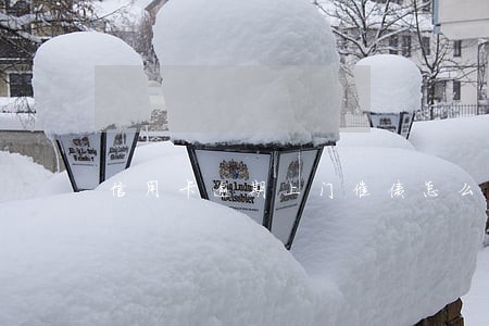 信用卡逾期上门催债怎么解决浦发 信用卡逾期上门催债怎么解决浦发