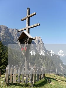 信用卡逾期上门找到房东 信用卡逾期上门找到房东