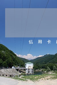 信用卡逾期上门送信封怎么办 信用卡逾期上门送信封怎么办