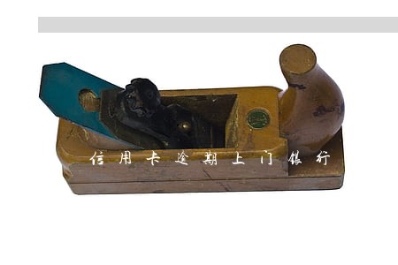 信用卡逾期上门银行会通知吗 信用卡逾期上门银行会通知吗