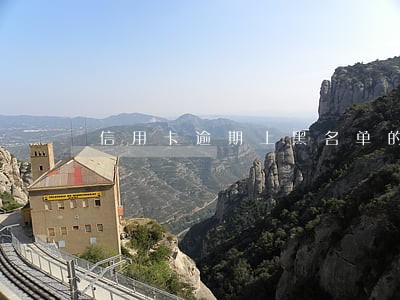 信用卡逾期上黑名单的后果 信用卡逾期上黑名单的后果