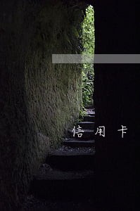 信用卡逾期下发到当地分行 信用卡逾期下发到当地分行