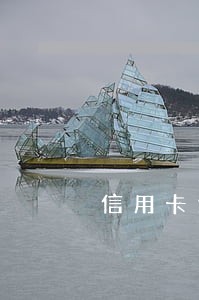 信用卡逾期不再打电话是要起诉吗 信用卡逾期不再打电话是要起诉吗