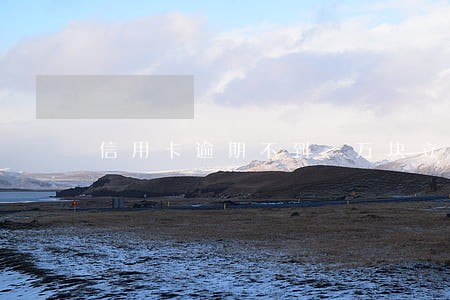 信用卡逾期不到一万块立案吗
