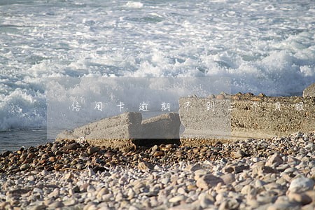 信用卡逾期不到三个月银行把卡废除了合理吗 信用卡逾期不到三个月银行把卡废除了合理吗