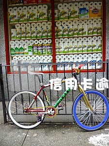 信用卡逾期不可用 信用卡逾期不可用