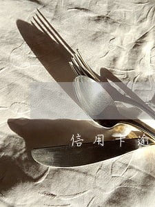 信用卡逾期不影响征信政策 信用卡逾期不影响征信政策