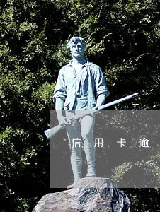 信用卡逾期不想还利息 信用卡逾期不想还利息