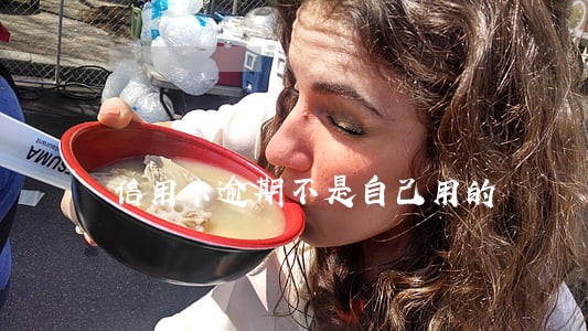信用卡逾期不是自己用的